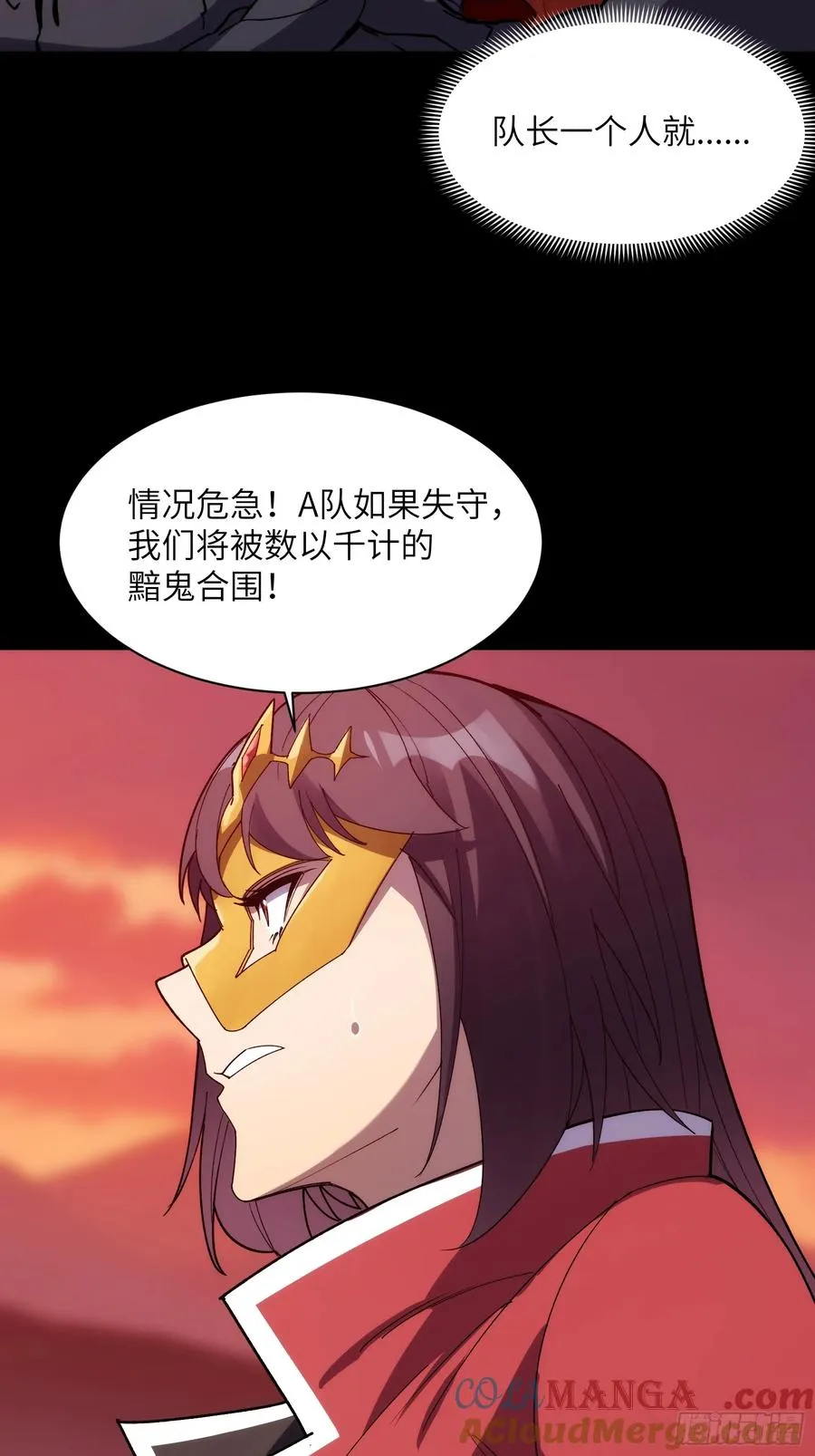 第三十九话：旧账9