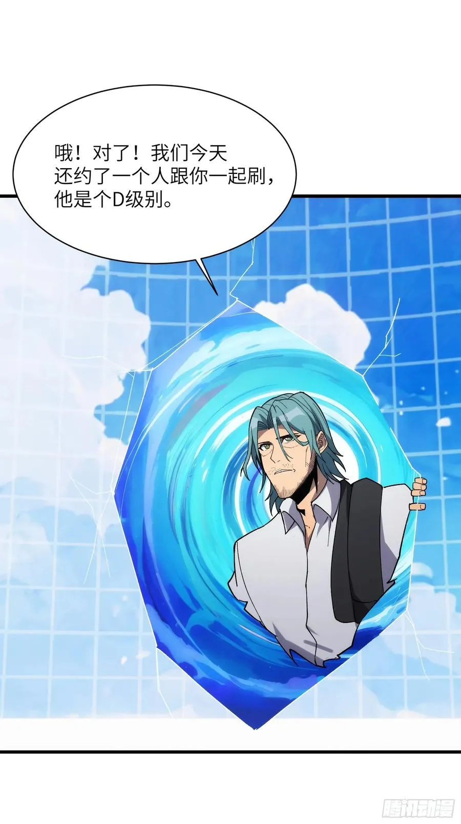 第三十七话：白本29