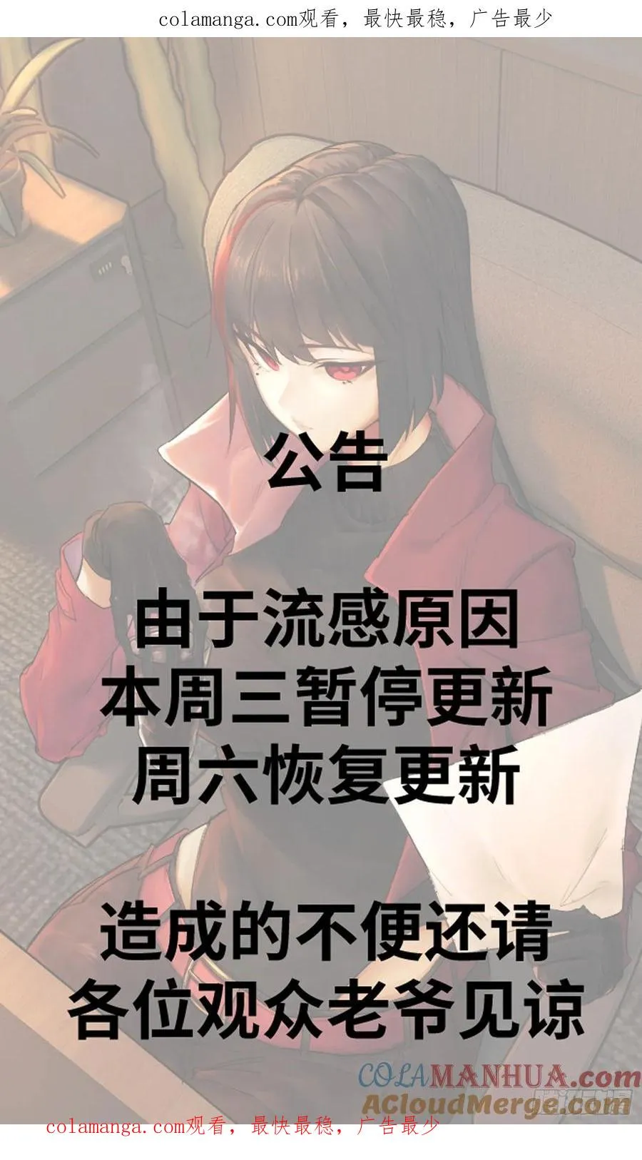 公告0