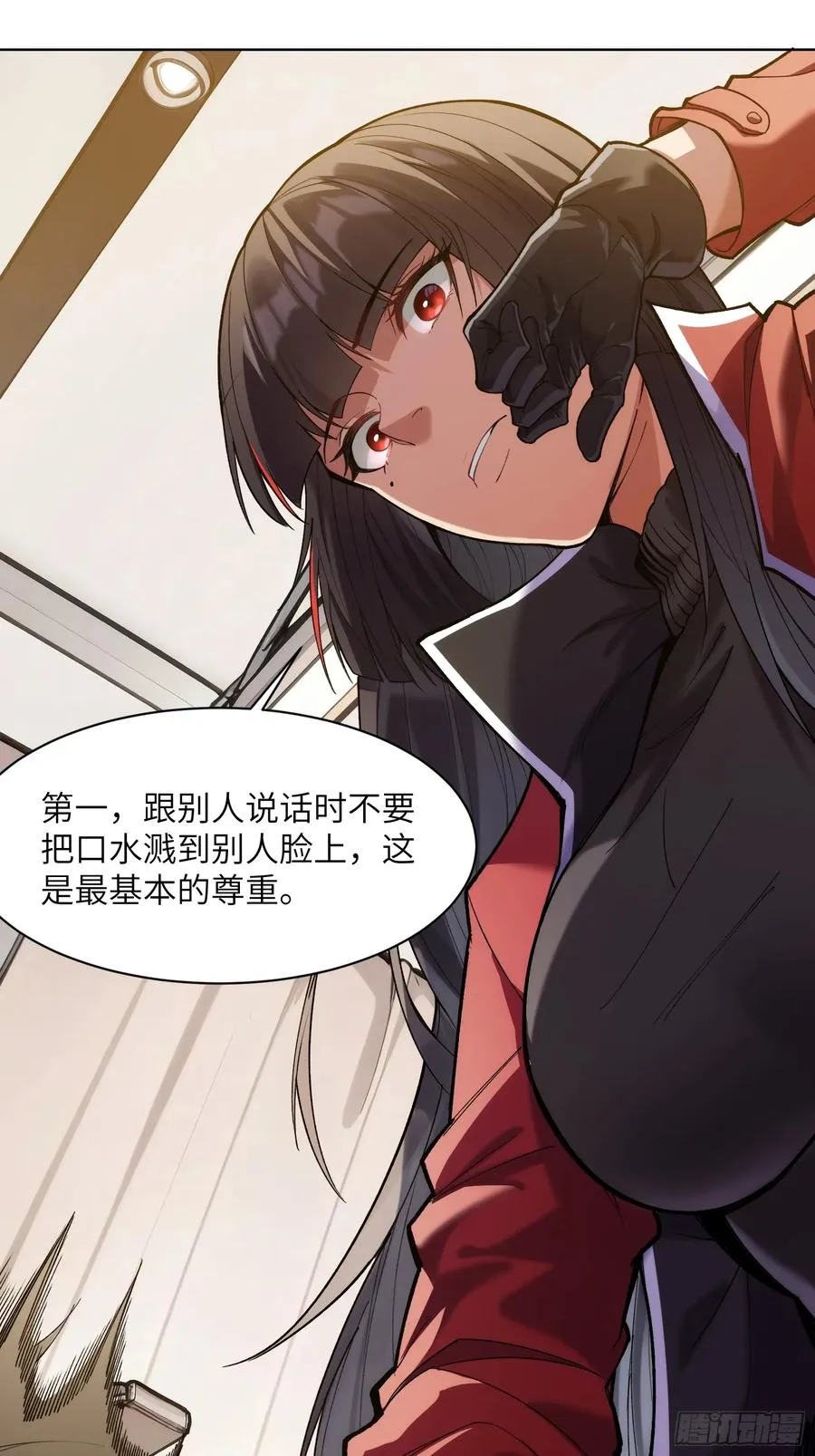 第六话：��姐是你的引路人11