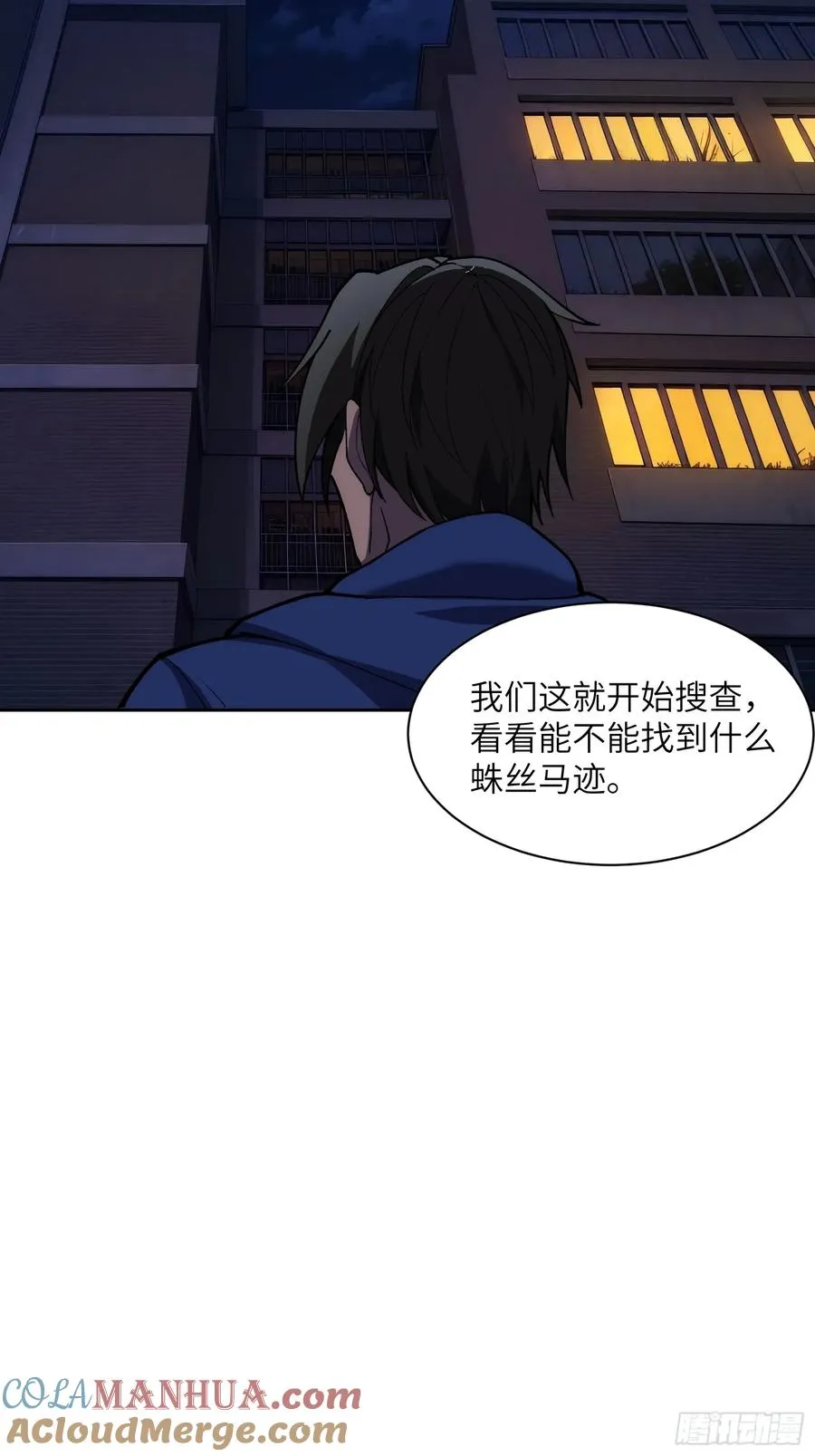 第十八话：迫在眉睫！32
