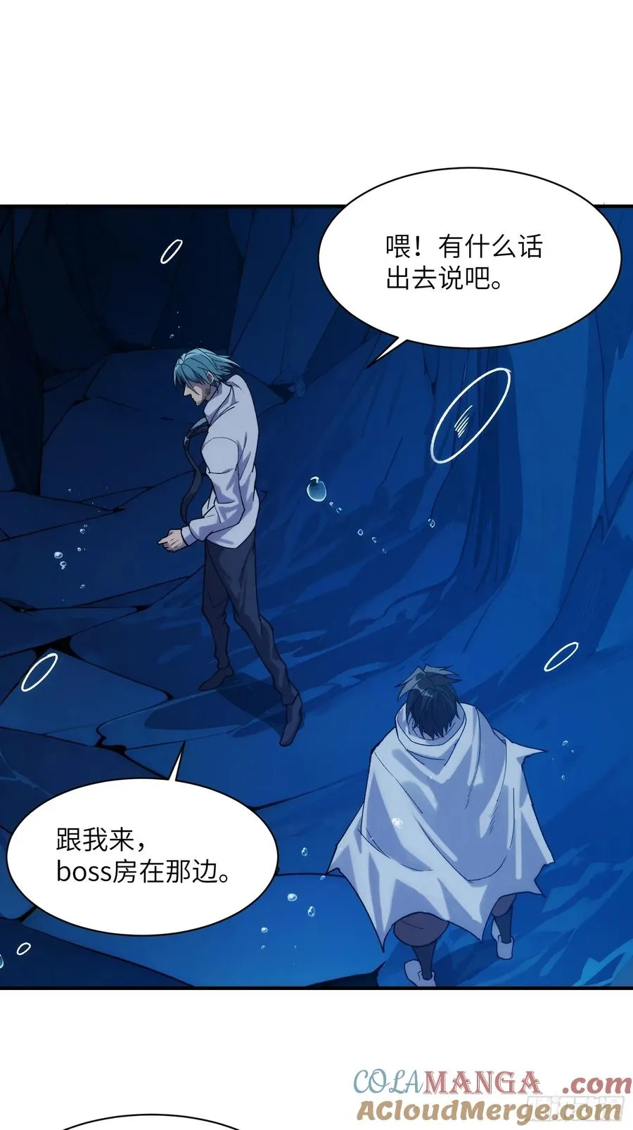 第三十五话：最强散人2