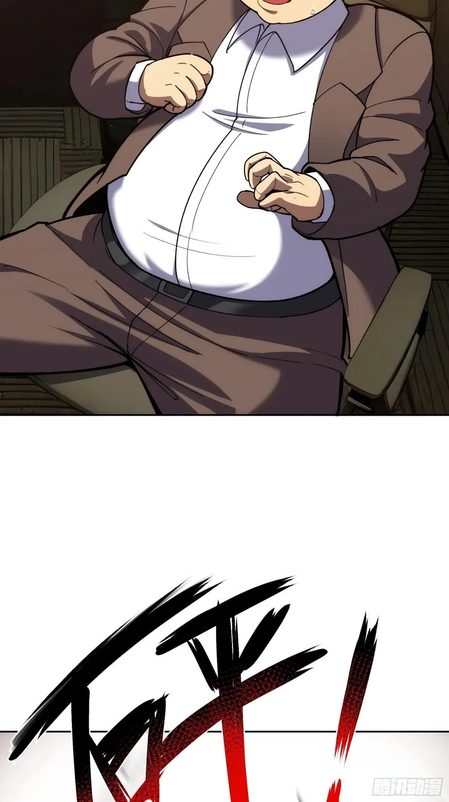 第十八话：迫在眉睫！15
