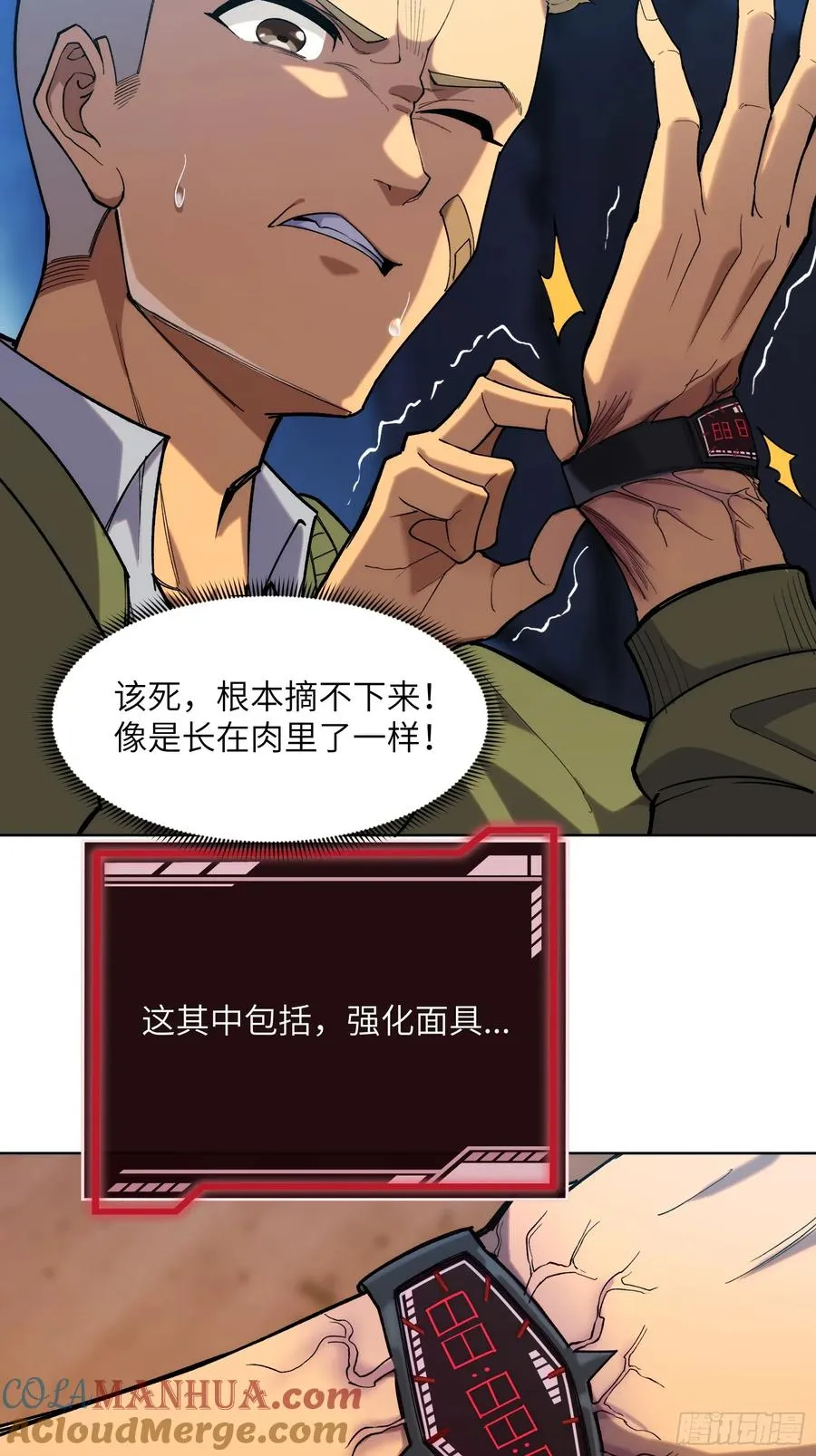 第二话：这里就是地狱！6