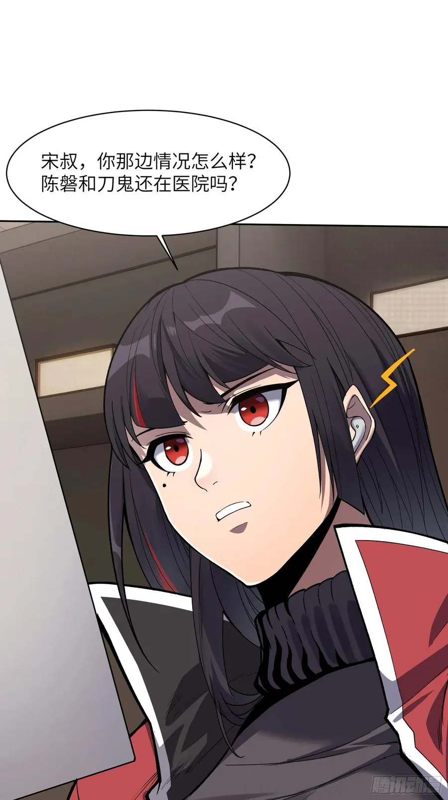 第十九话：擦肩而过8