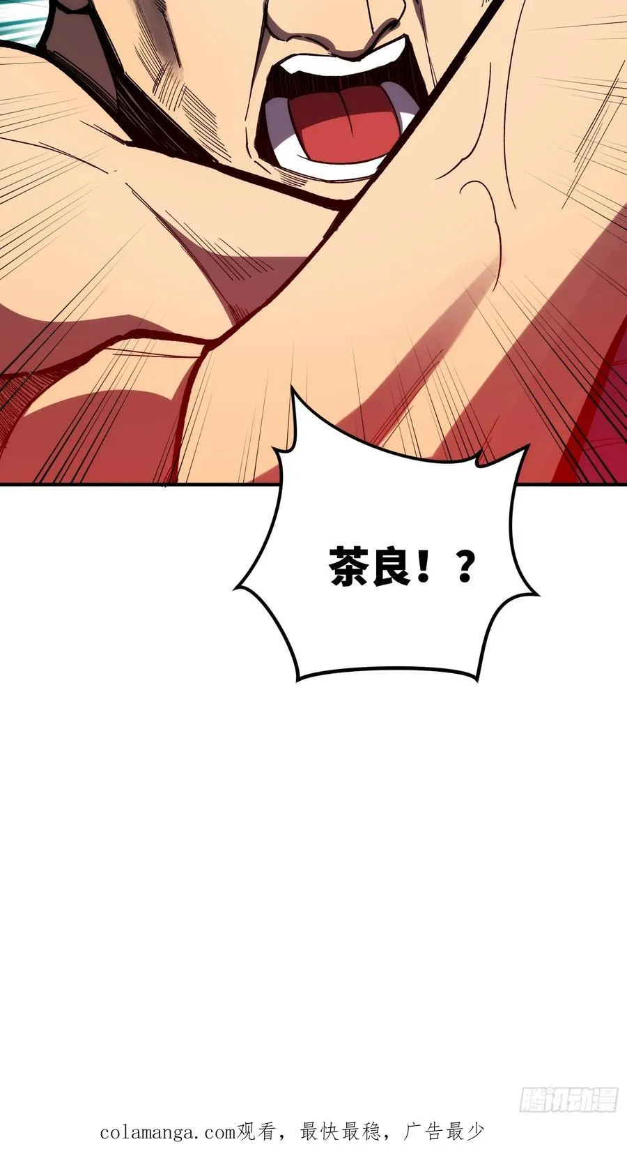 第三十话：墨涌43