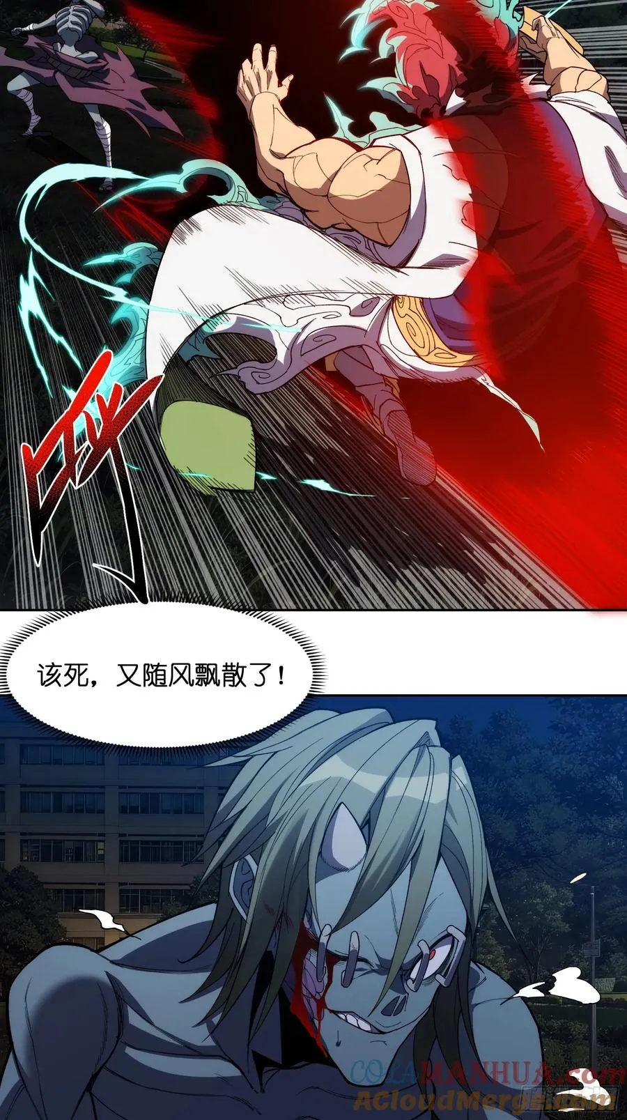 第十四话：时间紧迫！22