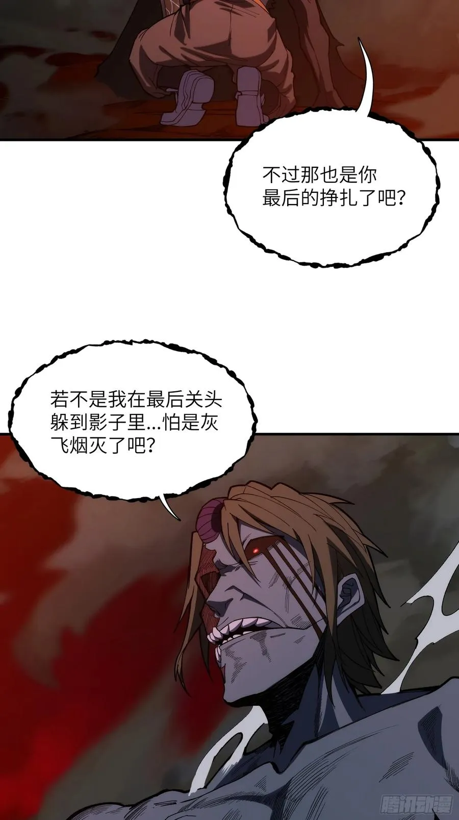 第二十九话：绝处31