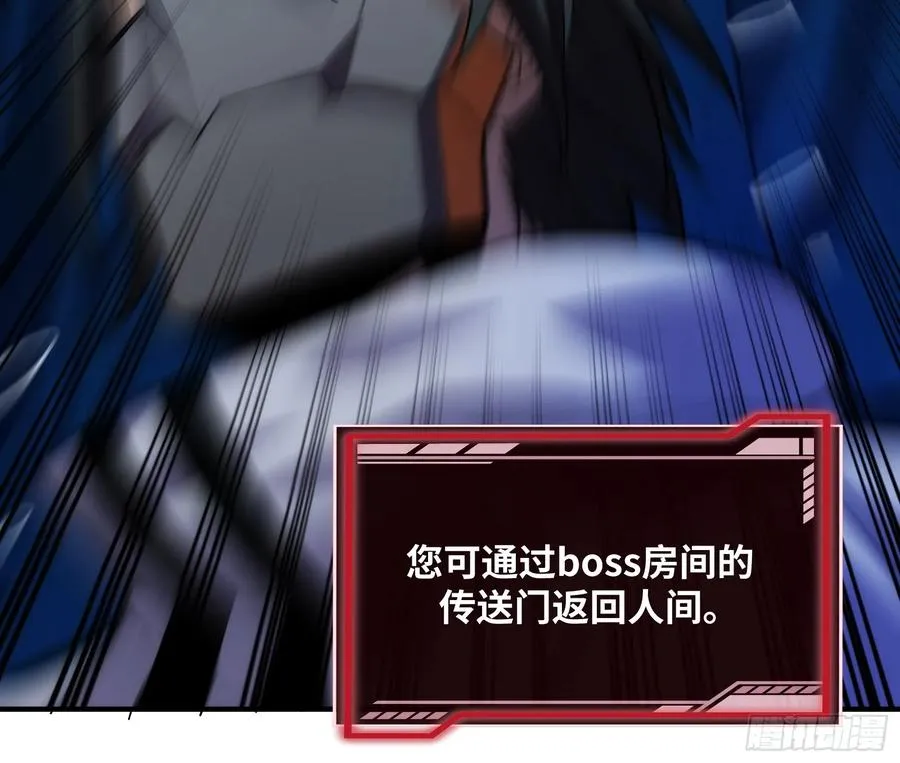 第三十四话：神秘来客37