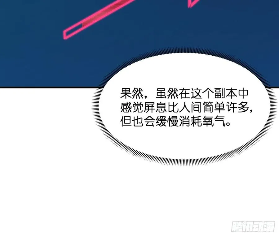 第三十三话：危机四伏10