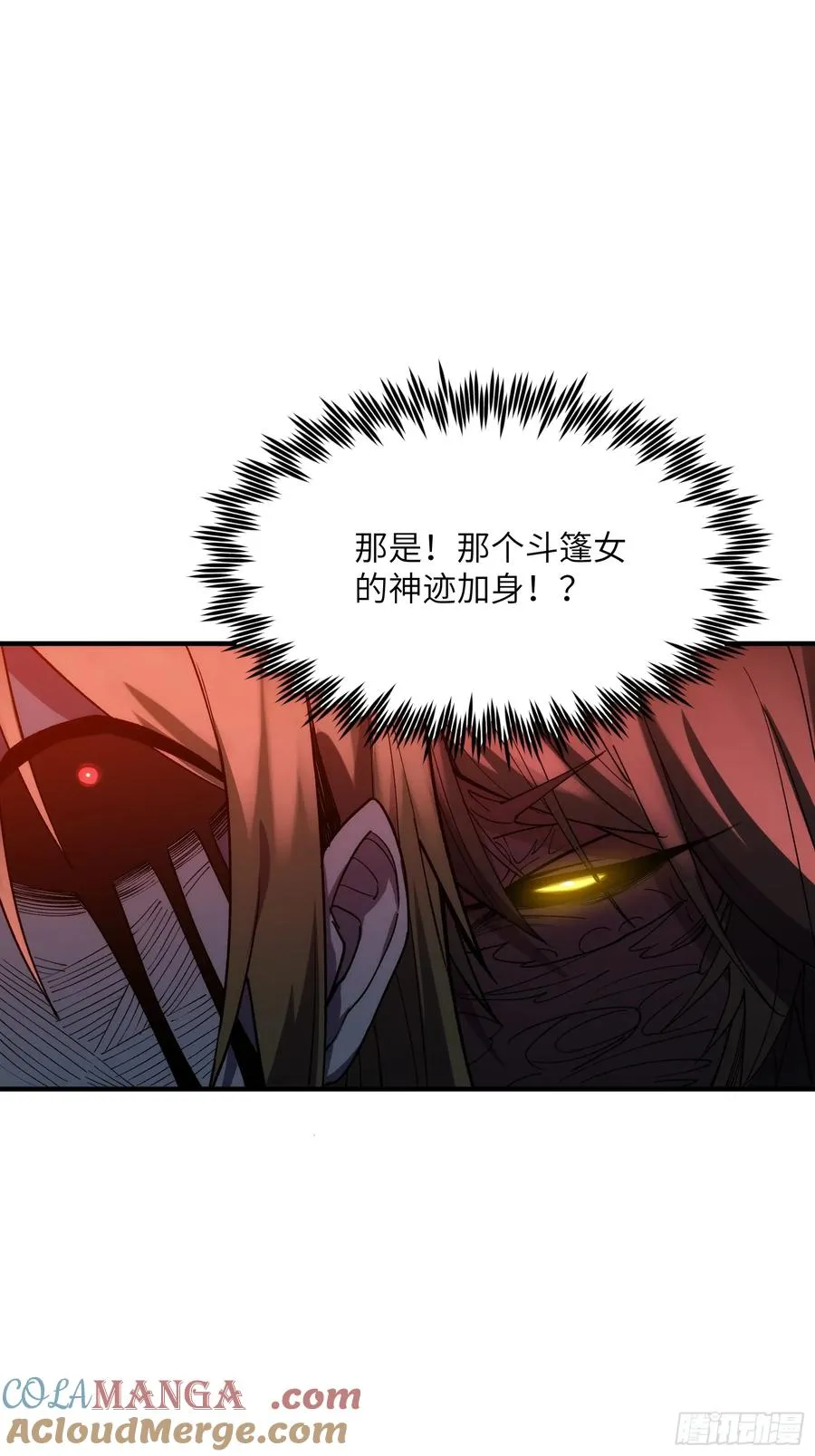 第二十八话：一刀人8