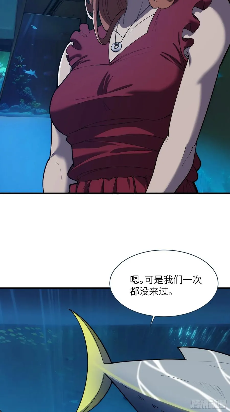 第二十三话：地狱（其三）5