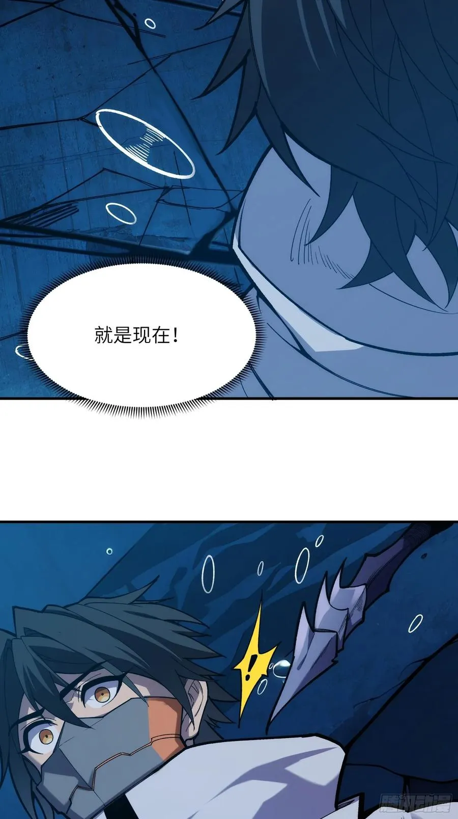 第三十三话：危机四伏13