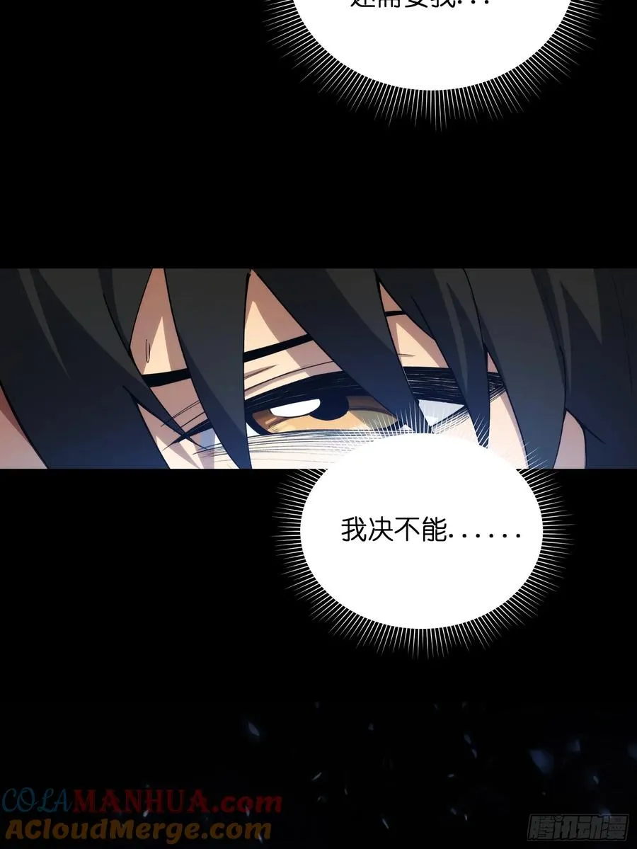 第一话：死亡亦是新生39