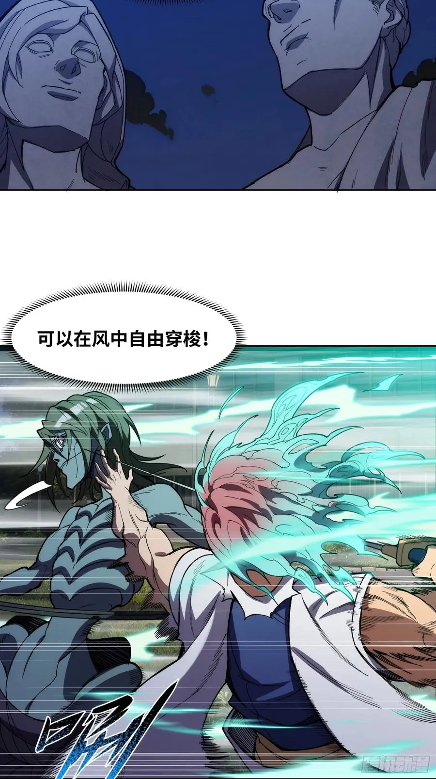 第十四话：时间紧迫！19