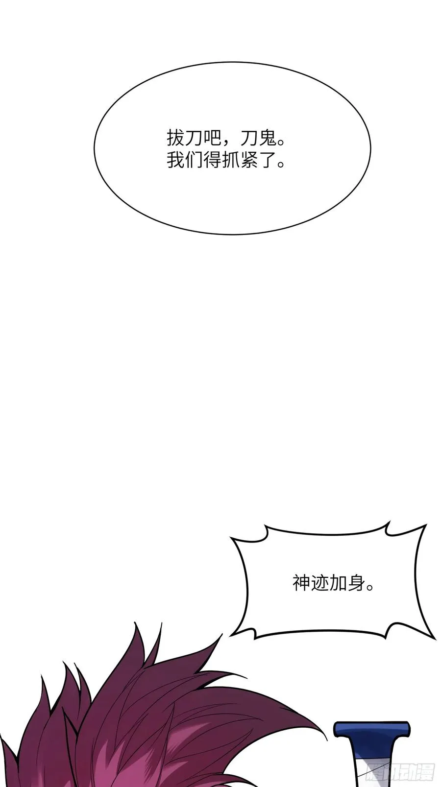 第二十二话：地狱（其一）55