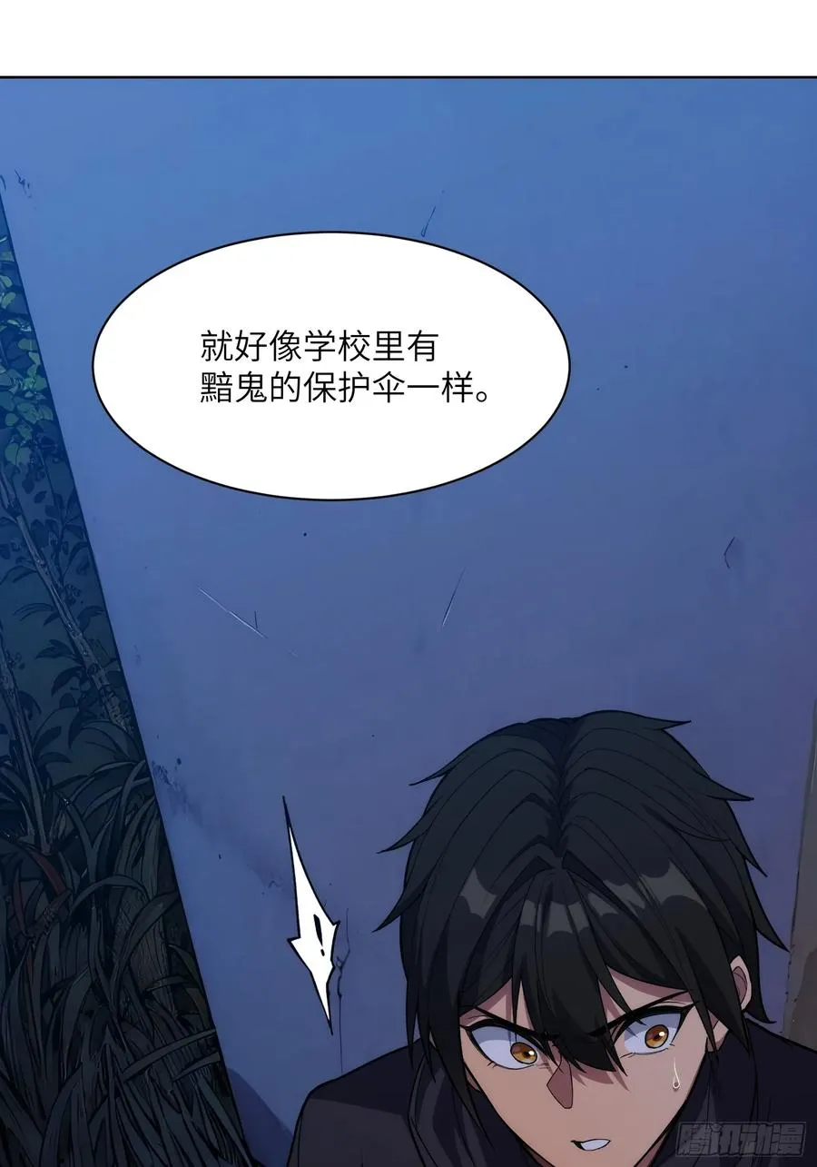 第九话：责任19