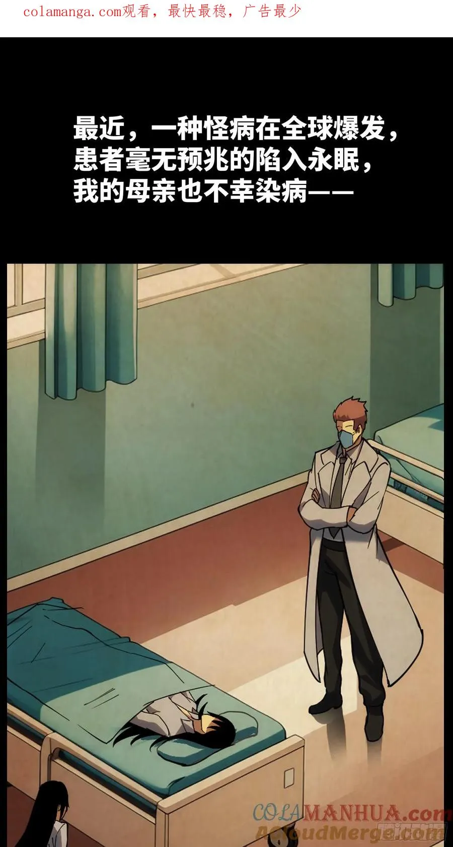 死亡亦是新生0
