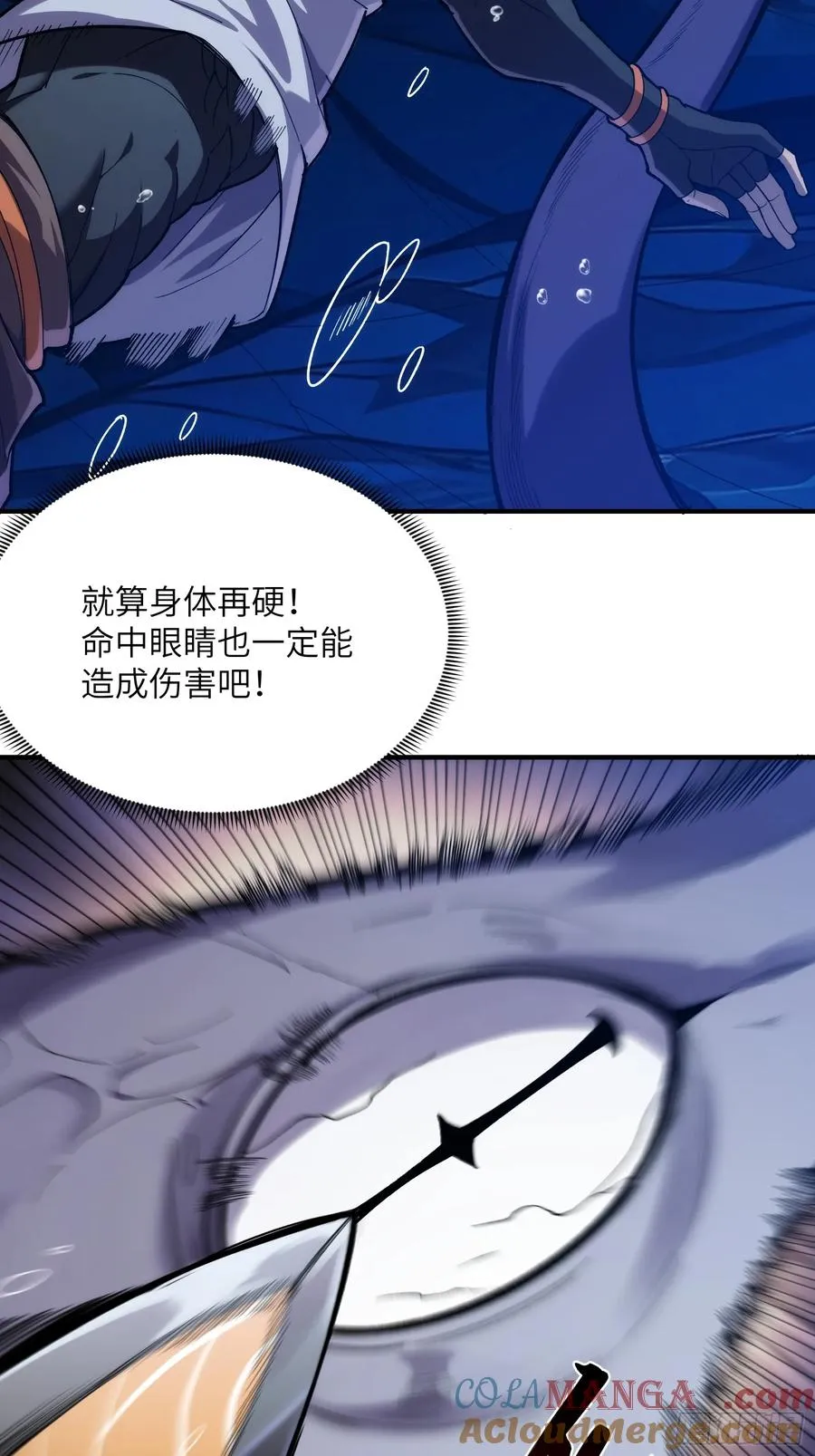 第三十四话：神秘来客4