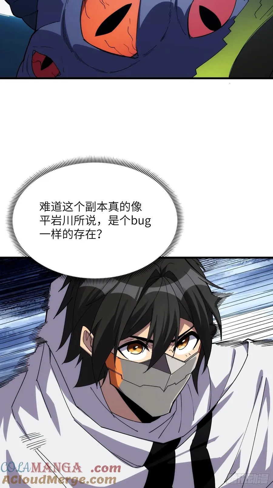 第四十二话：阎王与预言36