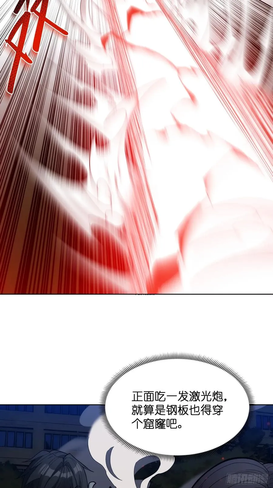 第十二话：敌袭！33