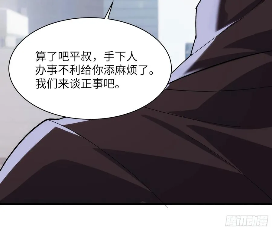 第三十八话：单刀赴会37