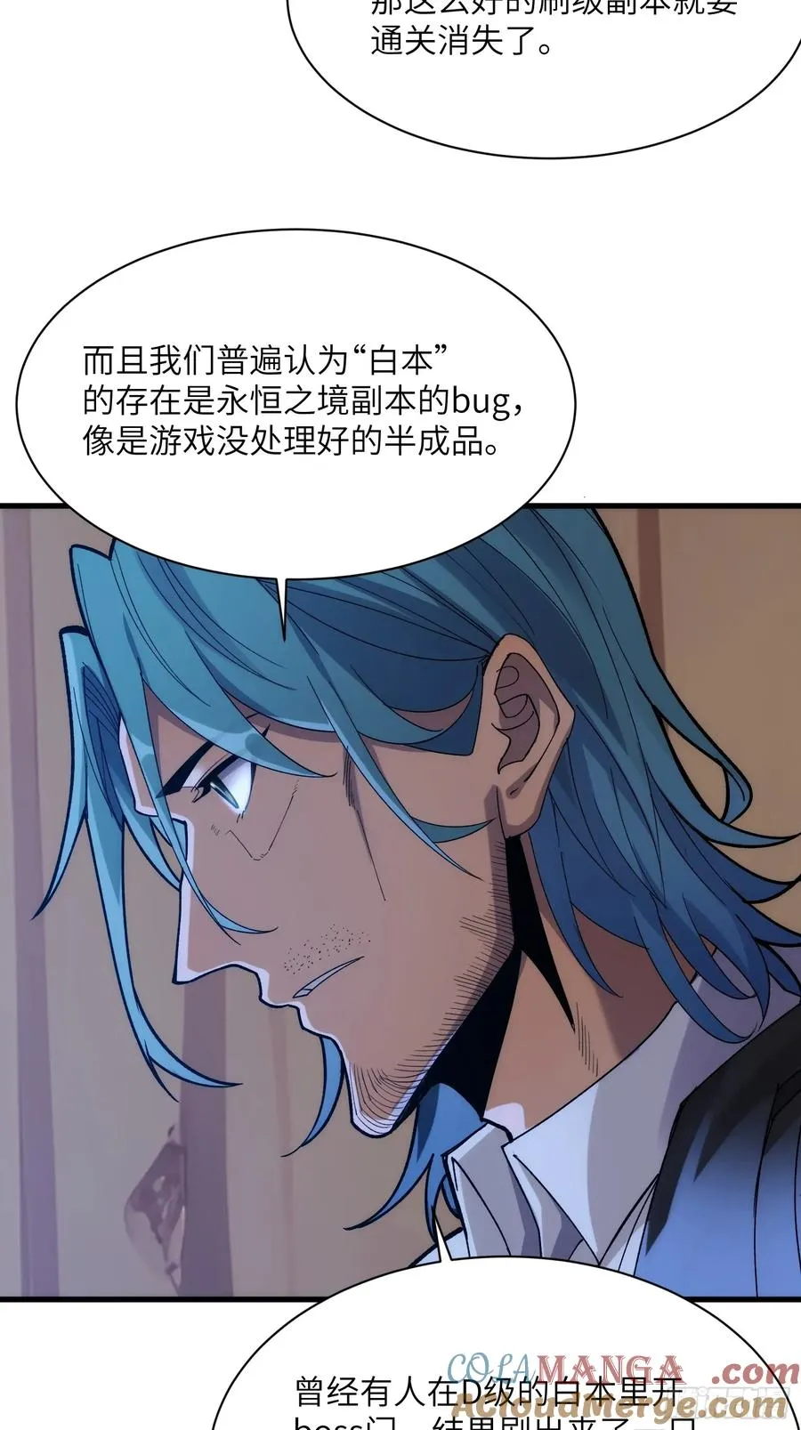 第三十七话：白本26
