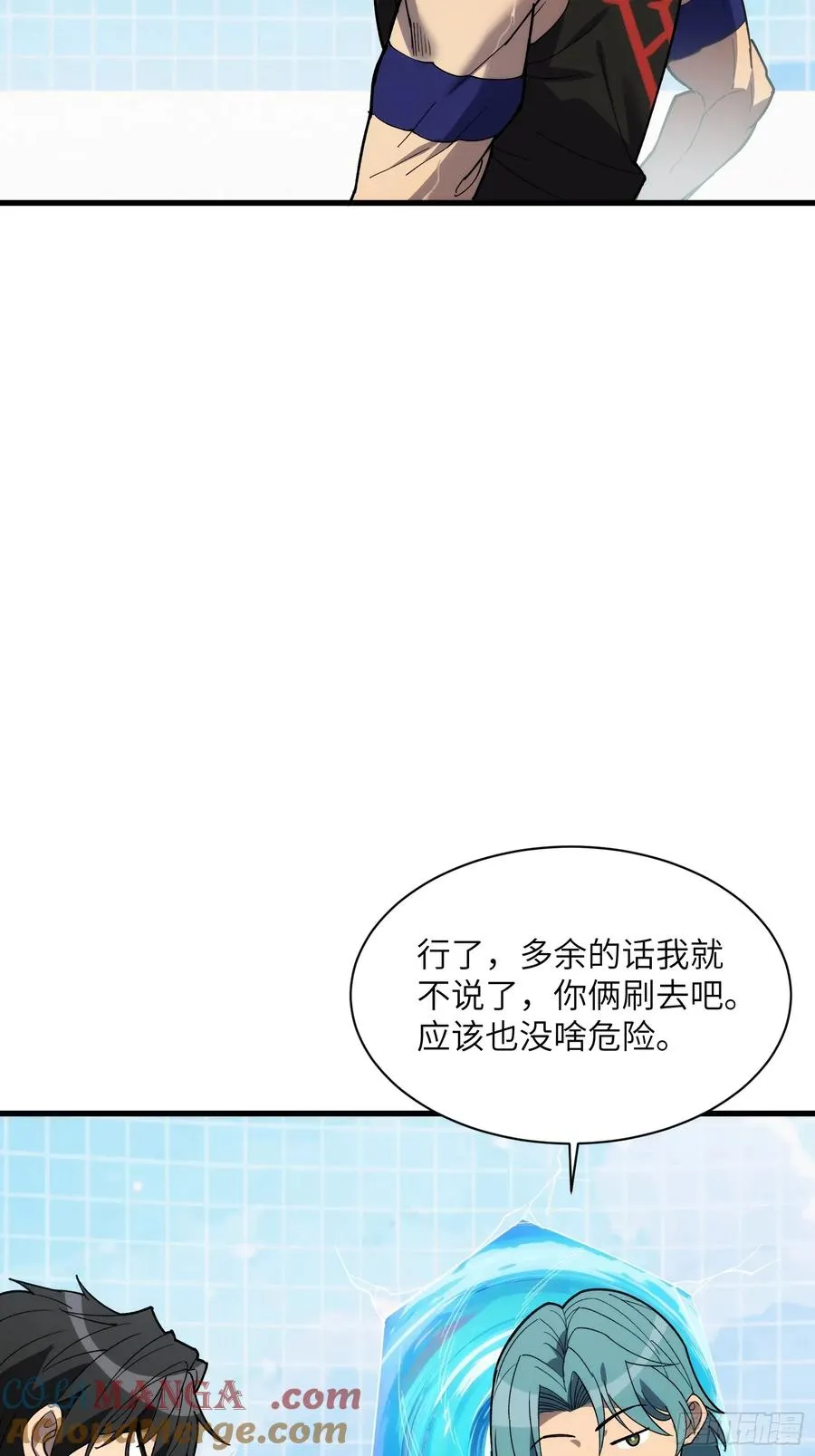 第三十七话：白本32