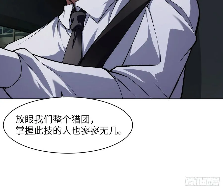 第十五话：变数19