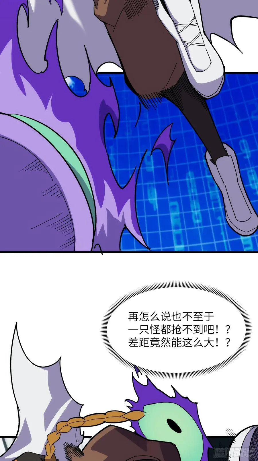 第四十一话：急转直下5