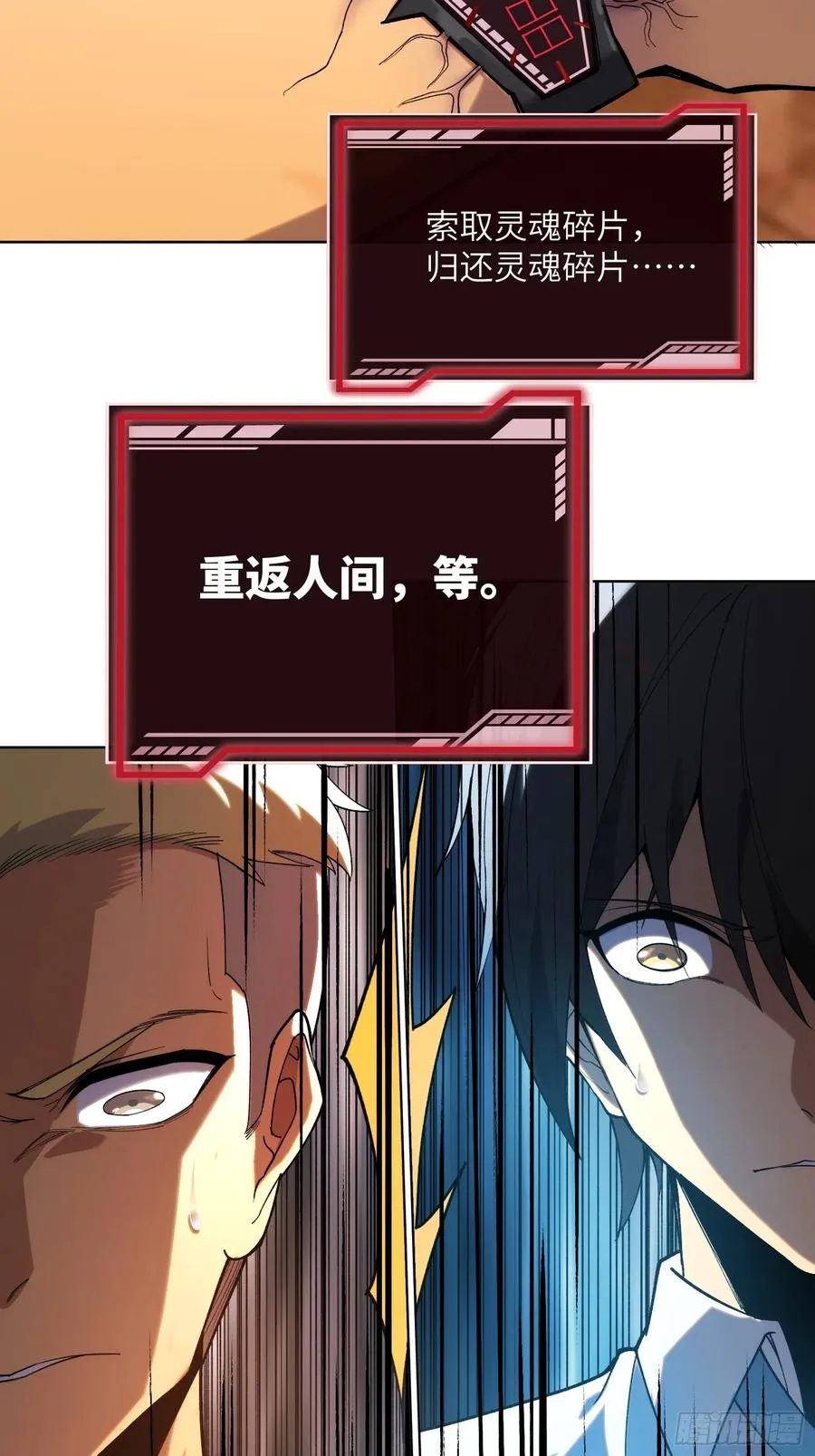 第二话：这里就是地狱！7