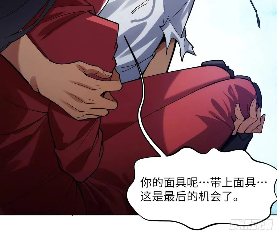 第五话：阎王的神明面具5