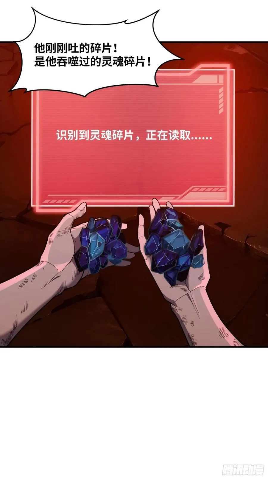 第三十一话：穷途末路9