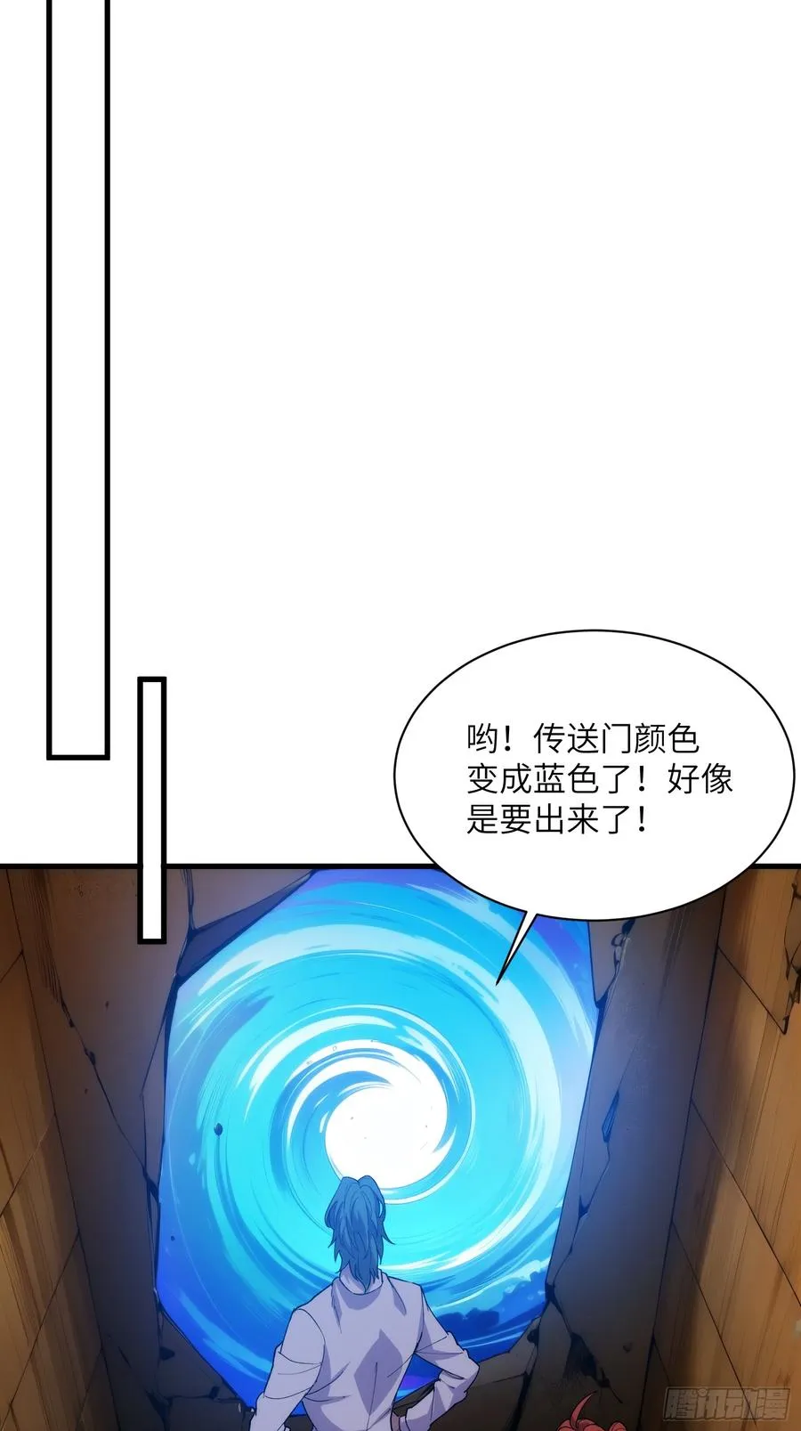 第四十四话：青梅竹马17