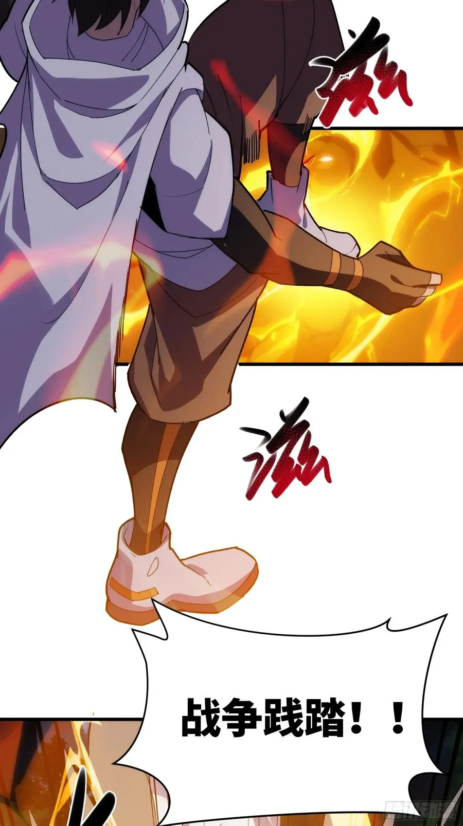 第四十五话：驶向何方15