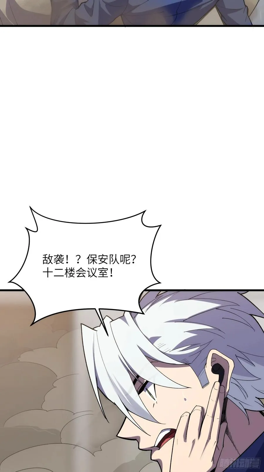 第三十八话：单刀赴会31