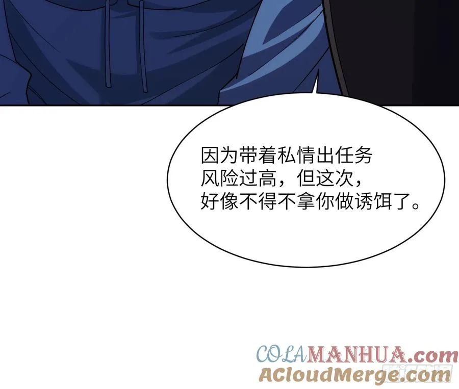 第二十一话：决战前夜10