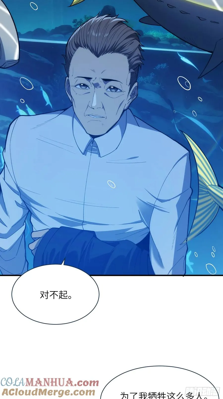第二十三话：地狱（其三）6