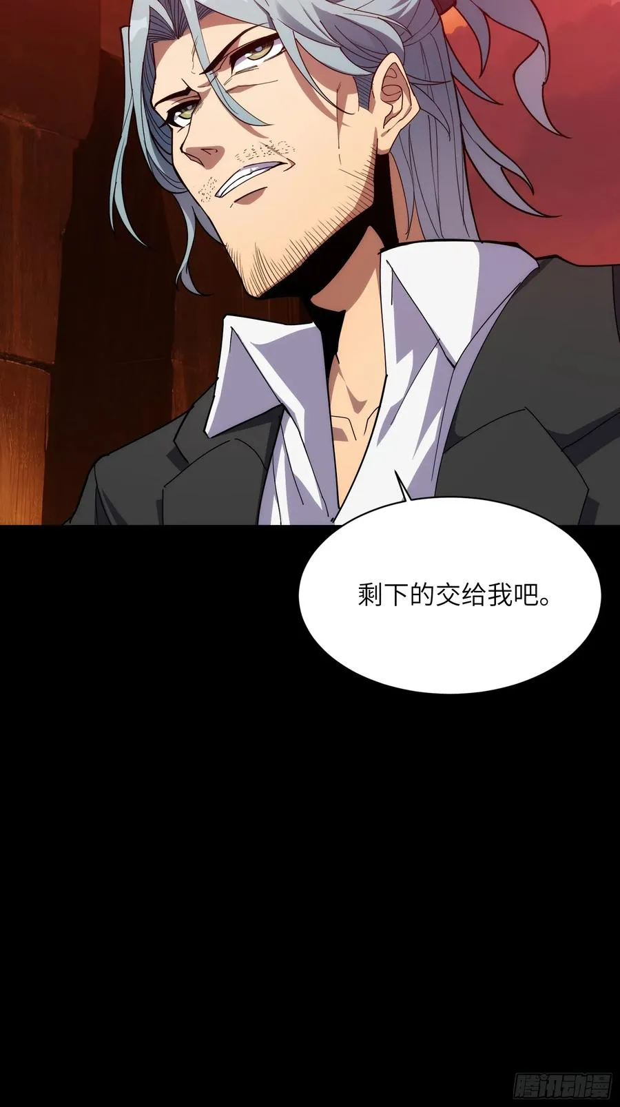第三十九话：旧账34
