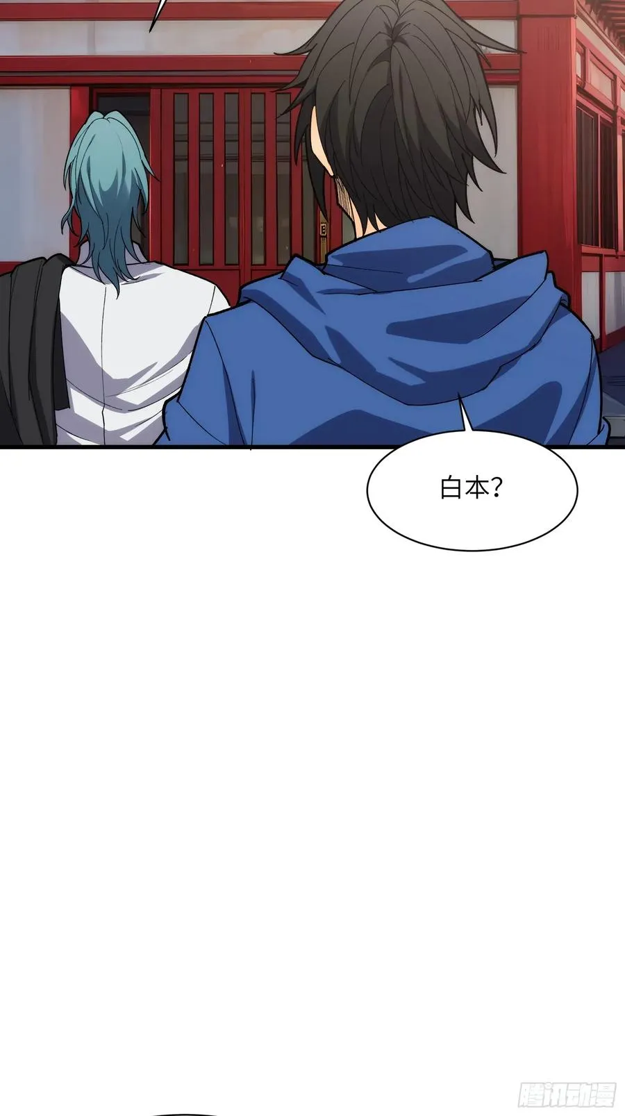 第三十七话：白本15