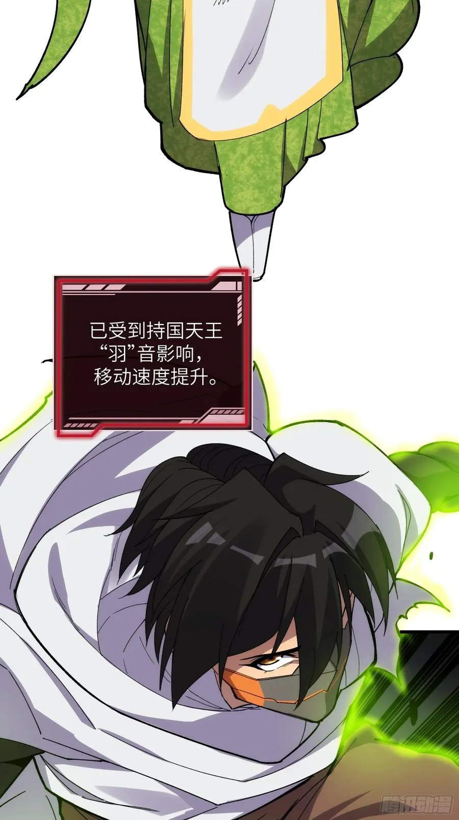 第四十五话：驶向何方25
