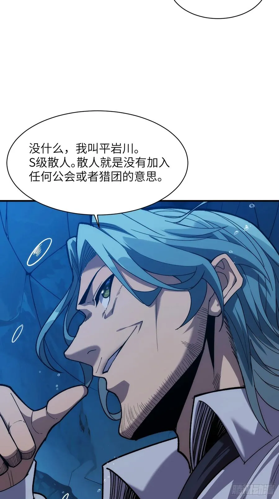 第三十五话：最强散人13