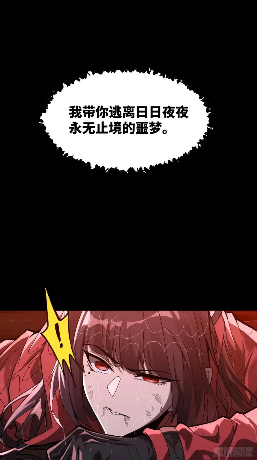 第二十九话：绝处9