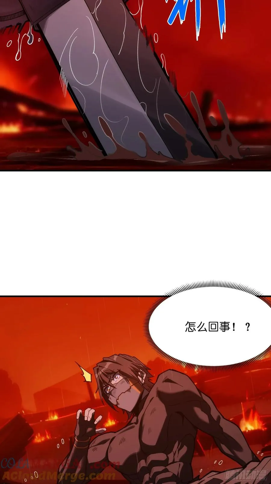 第三十话：墨涌14