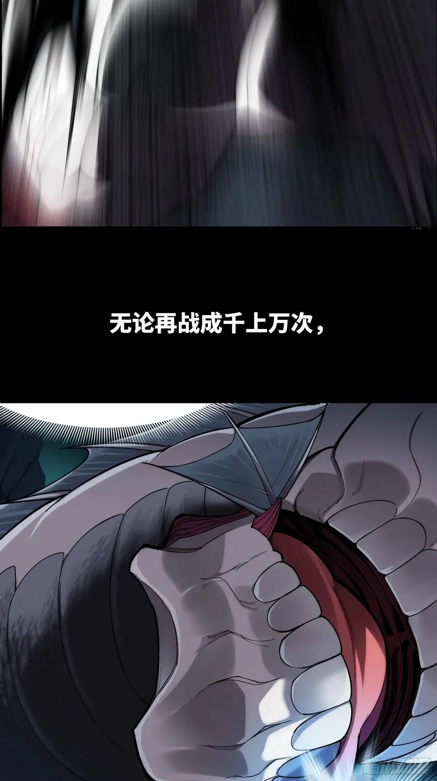 死亡亦是新生21