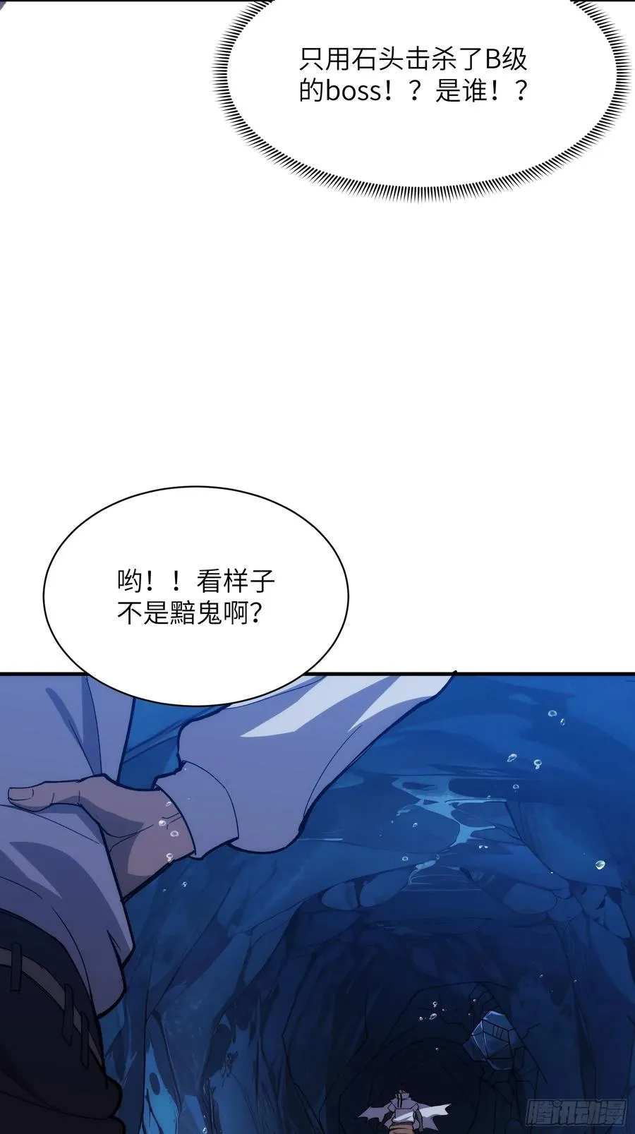 第三十四话：神秘来客39