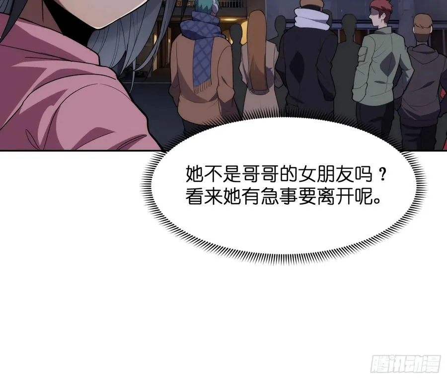 第十九话：擦肩而过46
