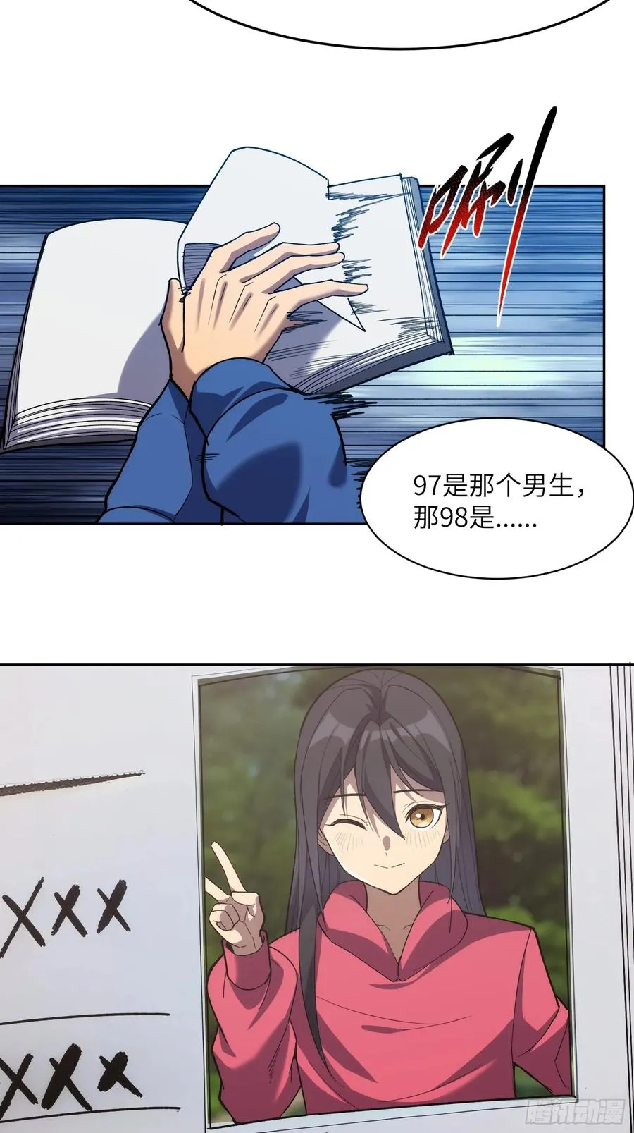 第十九话：擦肩而过35