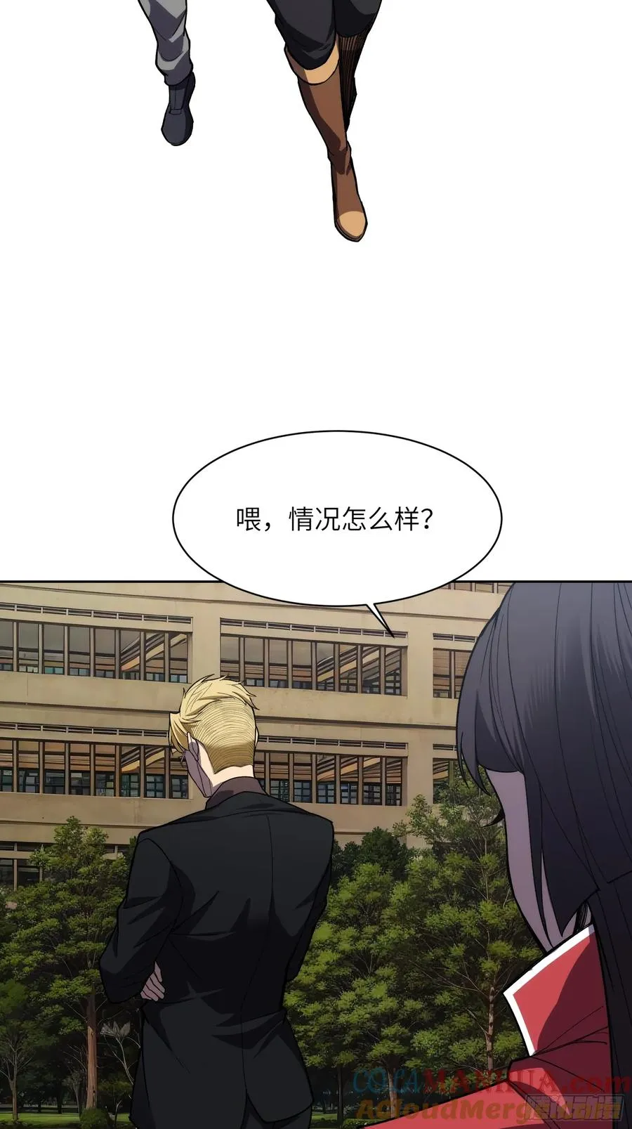 第十五话：变数24