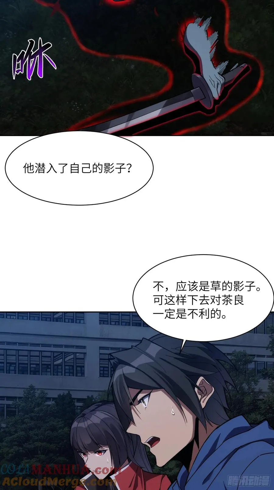第十六话：力所不及18